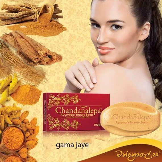 Chandanalepa Ayurveda Beauty Soap Spice Pieces & Scent of Sri Lankan Sandalwood