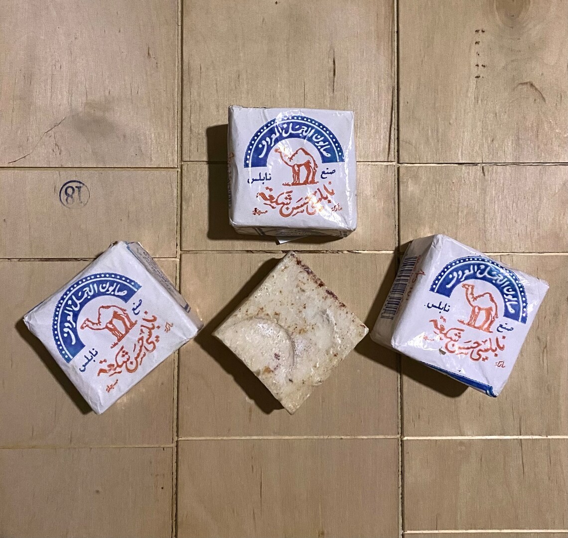 10x Piece Nabulsi Soap AL Jamal (Camel) Natural Pure Olive Oil Natural Palestine