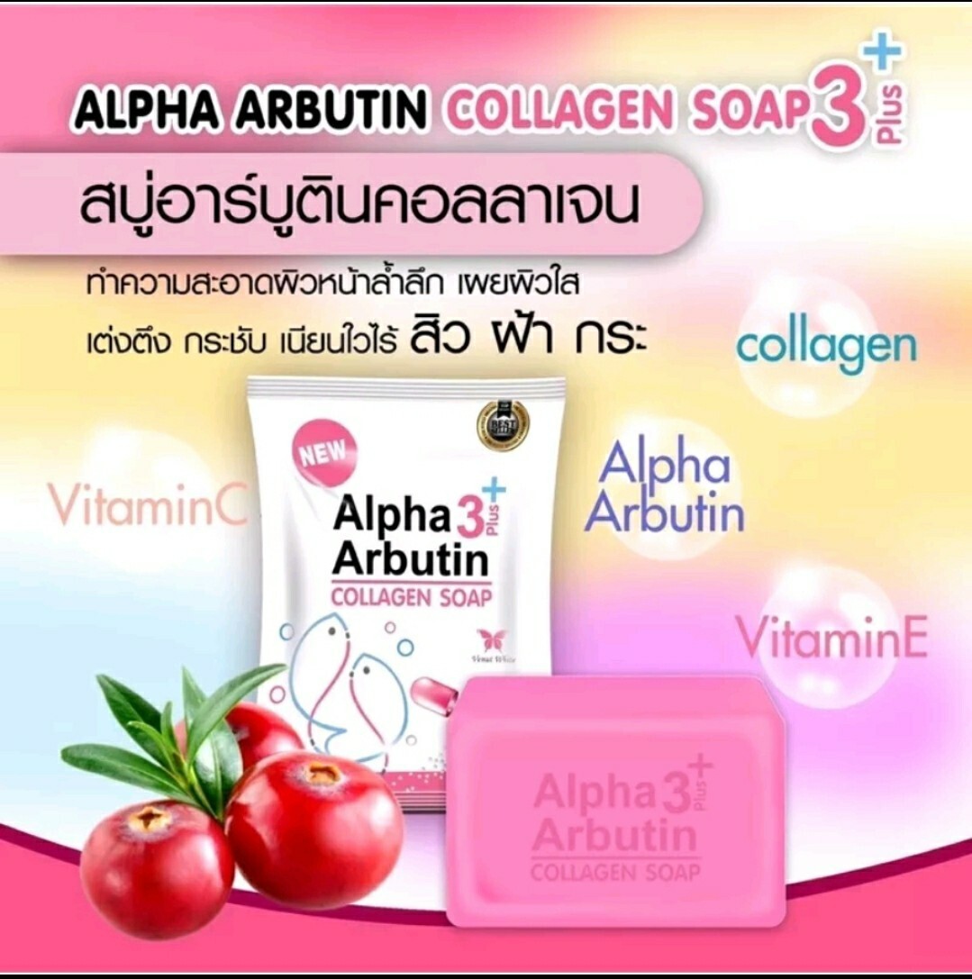 3 Alpha Arbutin Soap Bar 3 Plus Skin Face Collagen Nourish Body Vitamin White/