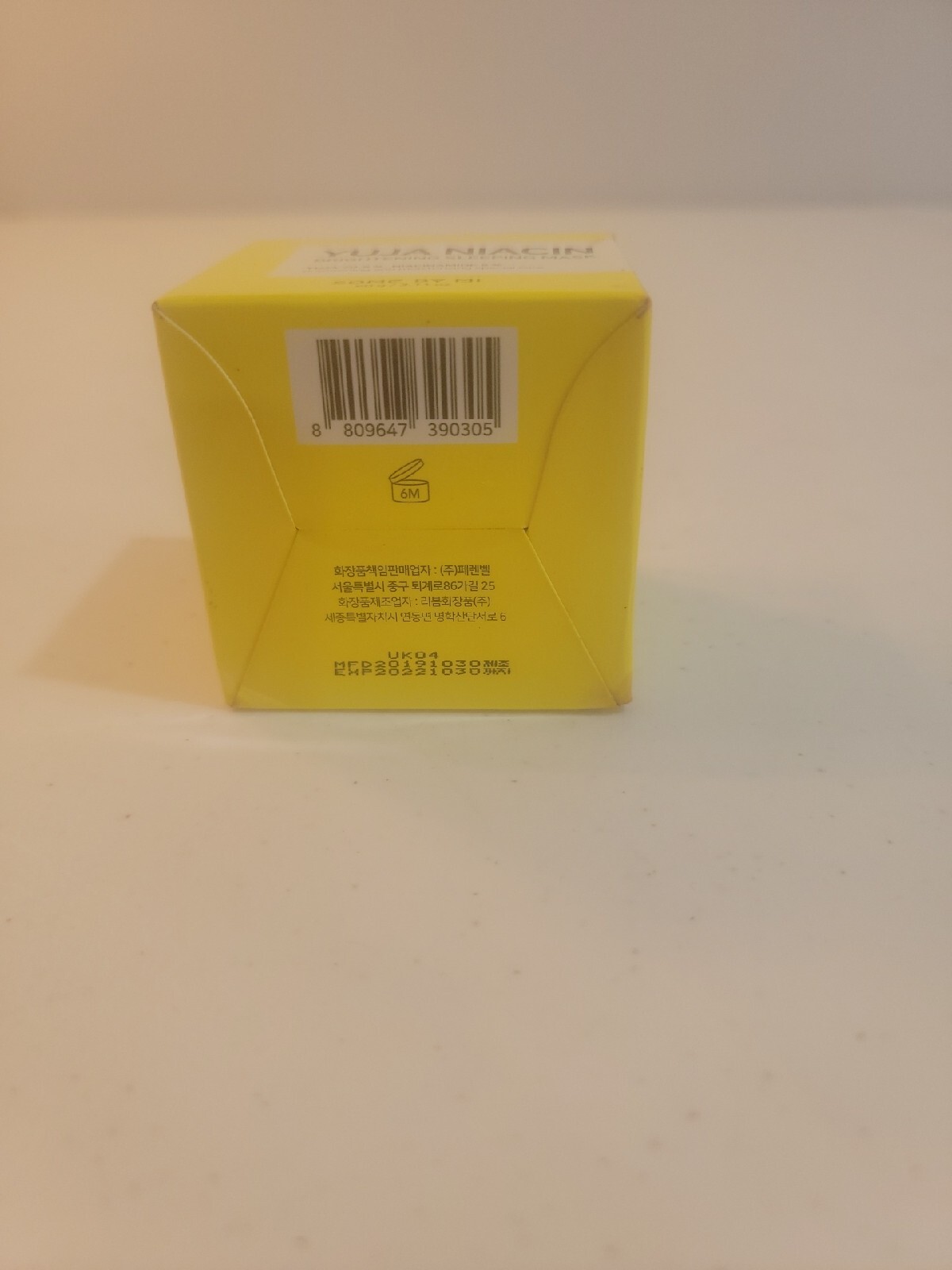 SOME BY MI Yuja Niacin 30 Days Miracle Brightening Sleeping Mask / 2.11Oz, 60…