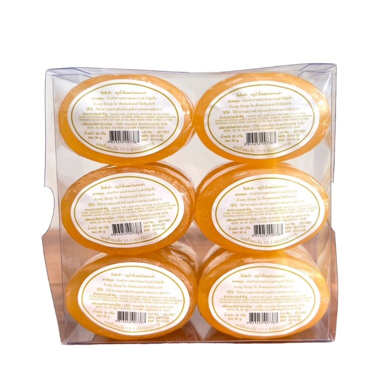 12 bars Honey soap with cocoons silk gold K.Brothers Natural Soap 30 g