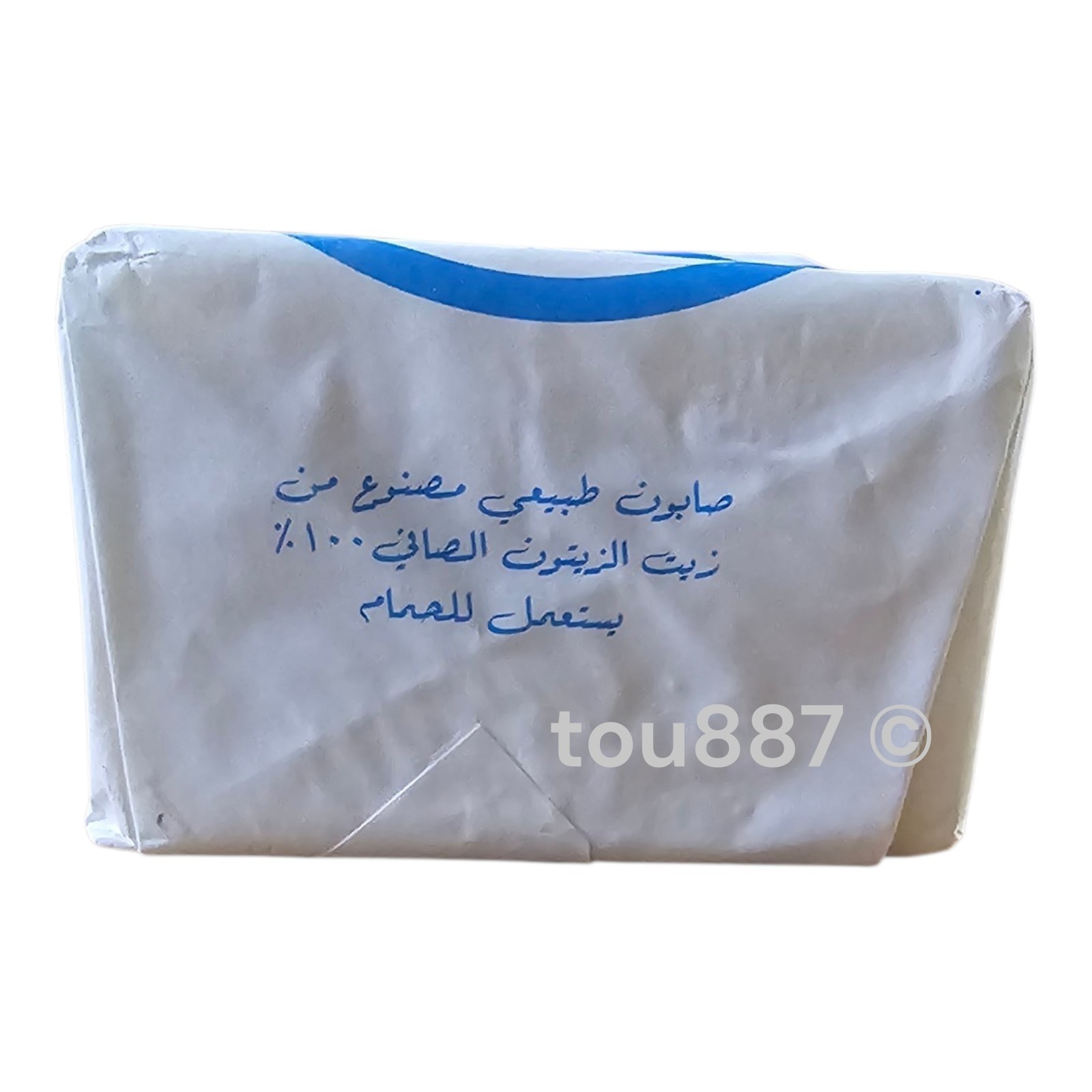 Authentic Nabulsi Soap 100% Pure Olive Oil Natural Handmade Traditional 145g