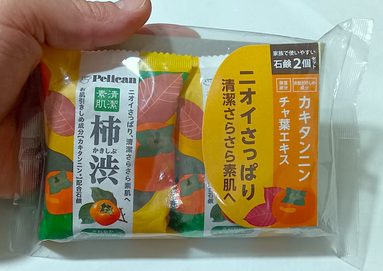 Pelican soap persimmon juice set of 2. Japanese soap that removes odors.
