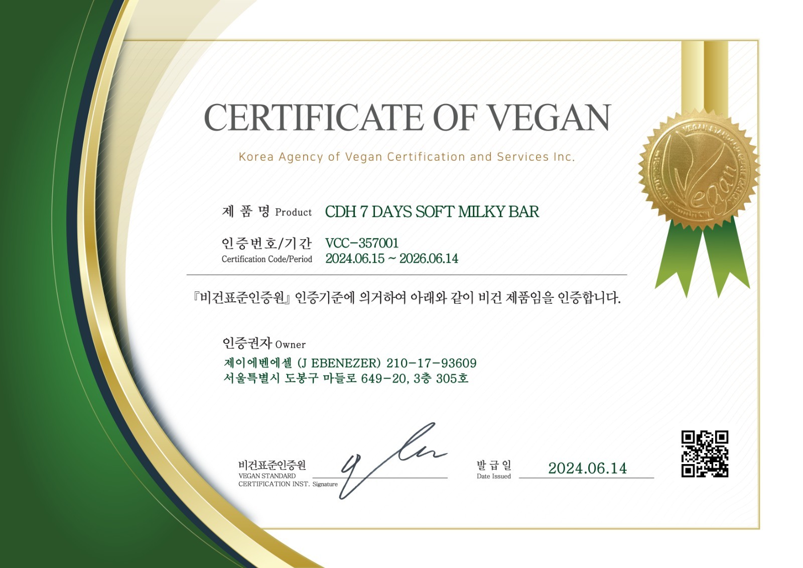 CDH7DAYS Handmade Soap, EWG Verified, Vegan Certified, Natural, Fragrance-Free
