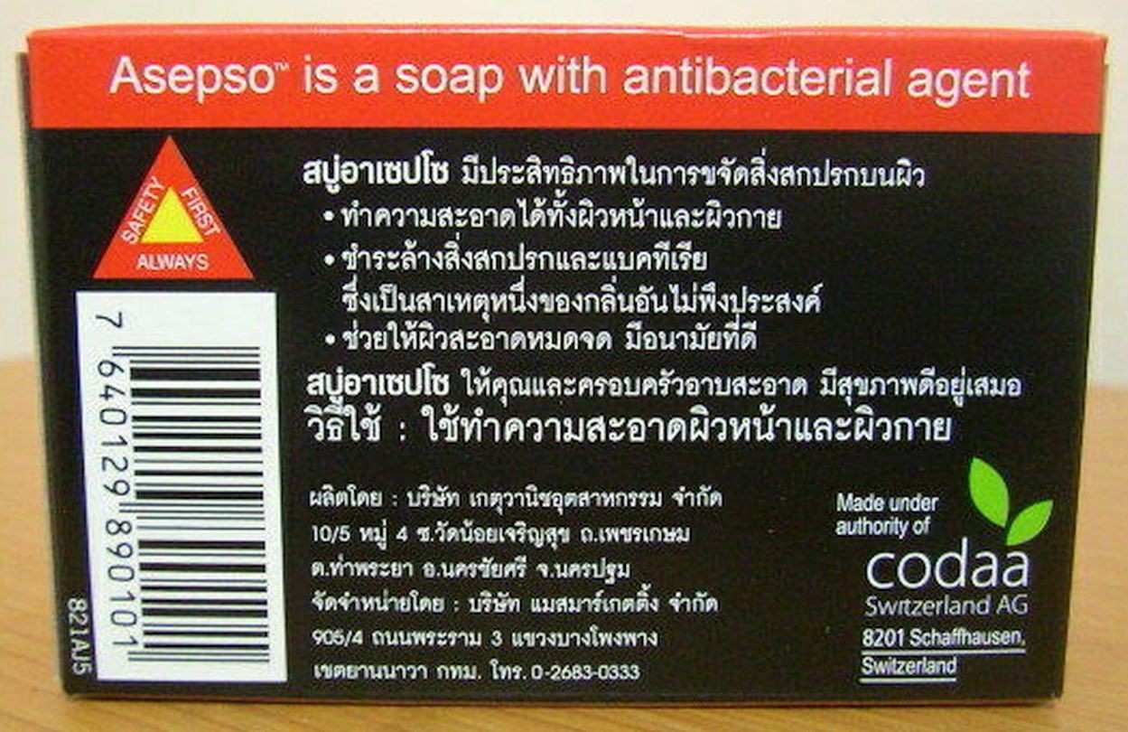 Asepso skin Soap 80g = 2.8 oz Green Bar Antiseptic Soap For pRiCkLey Heat acne