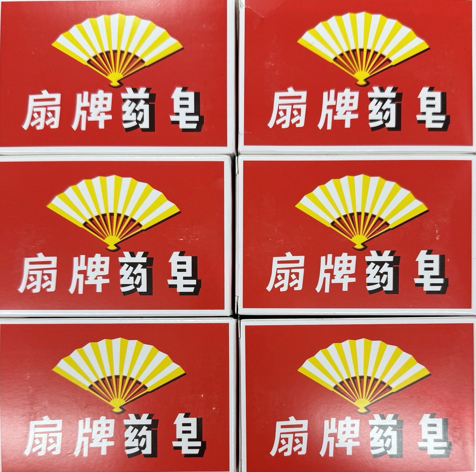 Fan Medicated Soap Kills Germs And Bacteria 3.5oz X 6 Pc