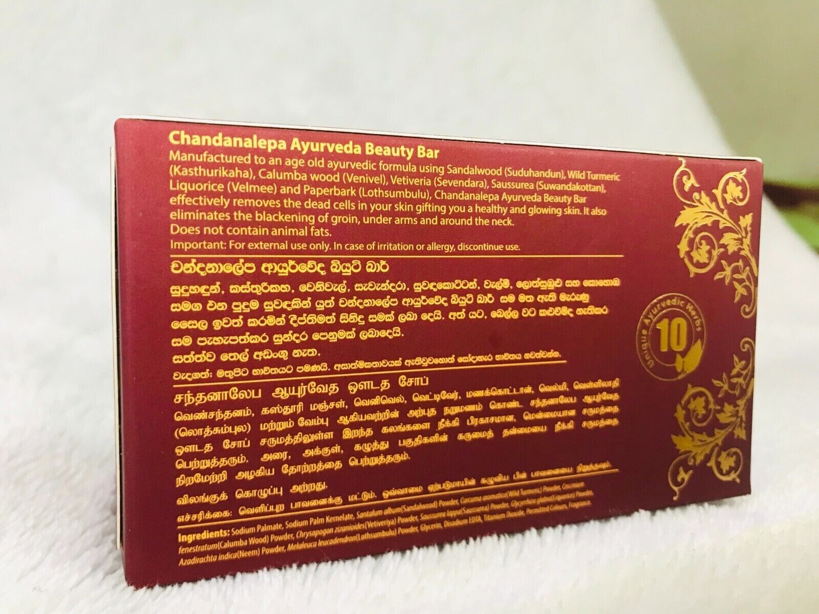 Ayurvedic Beauty Soap Herbal Ceylon Chandanalepa Body Face 100g Pimple Care