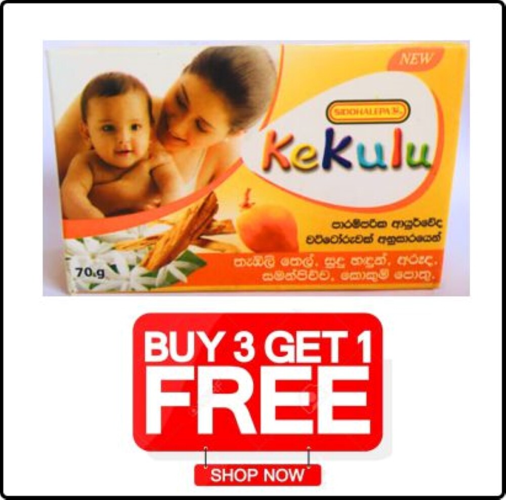 Ayurveda Herbals kekulu baby soap 70g Heat rash Dry skin ( BUY 3 GET 1 FREE)