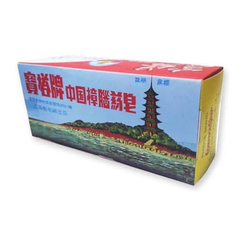 ๋Jade Twin Pagoda Camphor Soap. 1 box 12 bars (65 g.)