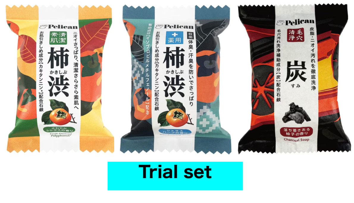 Persimmon Tannin Soap, Charcoal Soap Japanese Deodorant Soap 80g Pelican Soap
