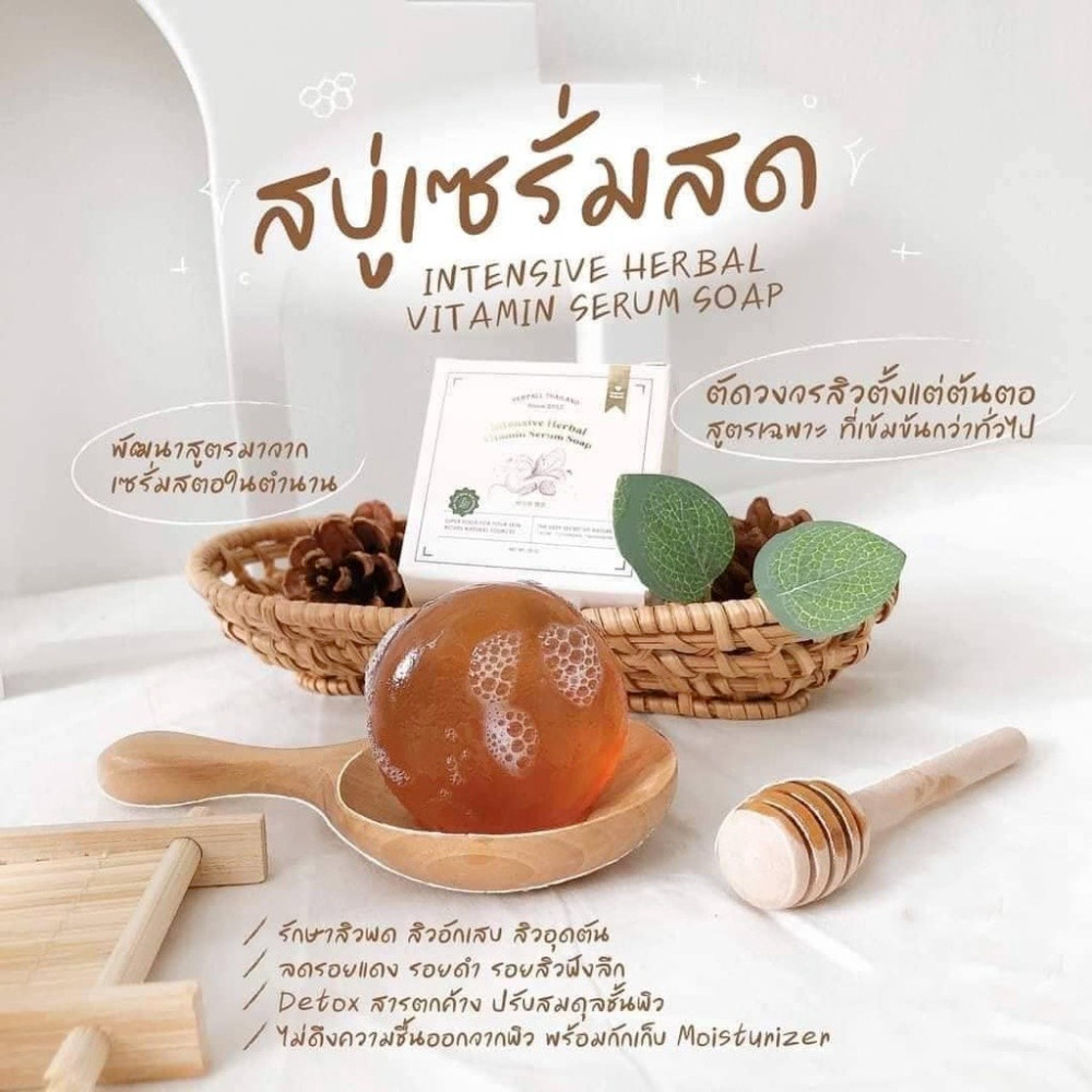 YERPALL SOAP Intensive, fresh serum soap, round bar, clear facial 30g. x 4 pcs.