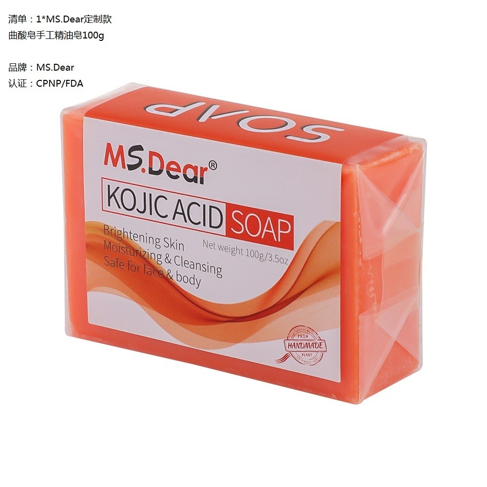 Kojic Acid Soap Handmade Essential Oil Soap Bath Soap Cleanses Skin Mites Remova