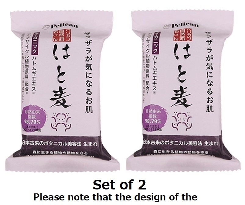 Pelican Japan Hatomugi Job’s Tears Natural Soap 100g x 2pcs Set J-Beauty Organic