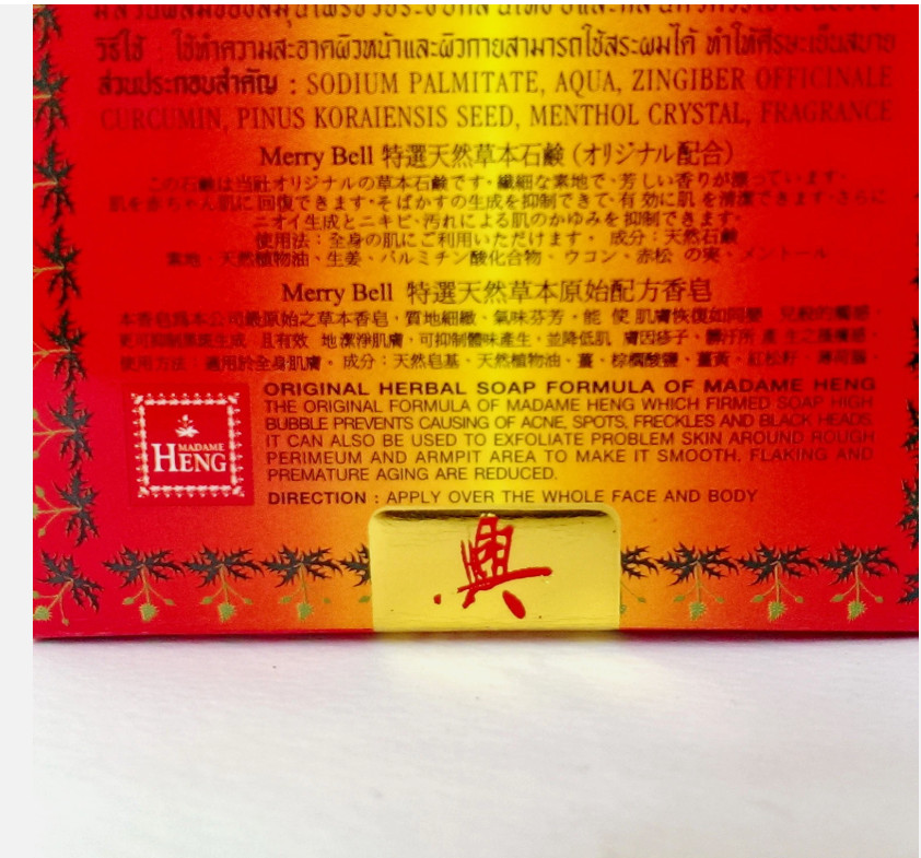MADAME HENG ORIGINAL NATURA HERBAL SOAP REDUCE ACNE SPOT FRECKLES BLACKHEAD