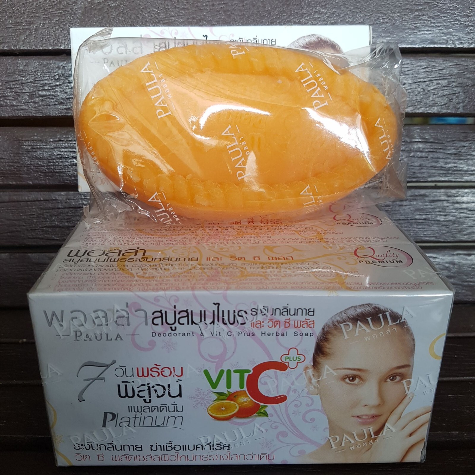 3x Deodorant & Vit C Plus Herbal Soap Reduce Acne Blemishes Rashes Bright Skin