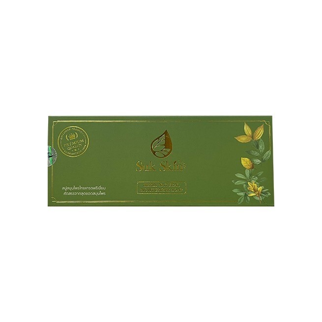 5 Bars Thai Soaps Herbal Suk Skin Natural Relief Body Odor Itching Moisturizer