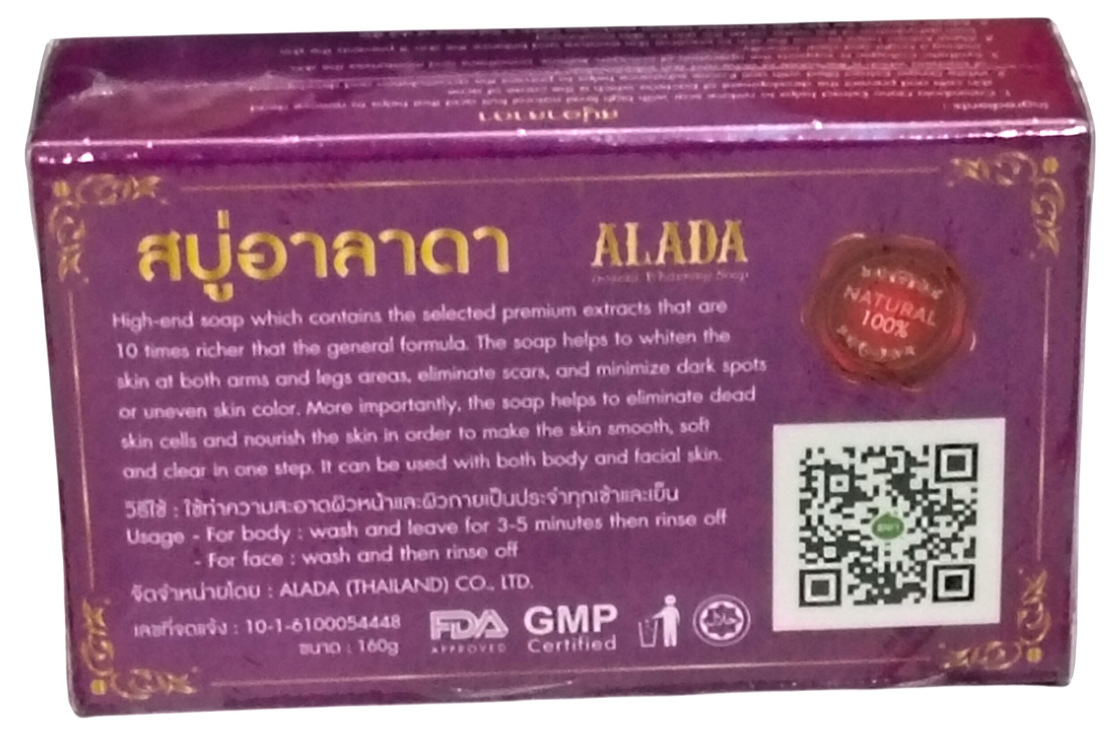 ALADA Natural Extract Thai Beauty Soap Face & Body Cleansing Moisturizing 160g×2