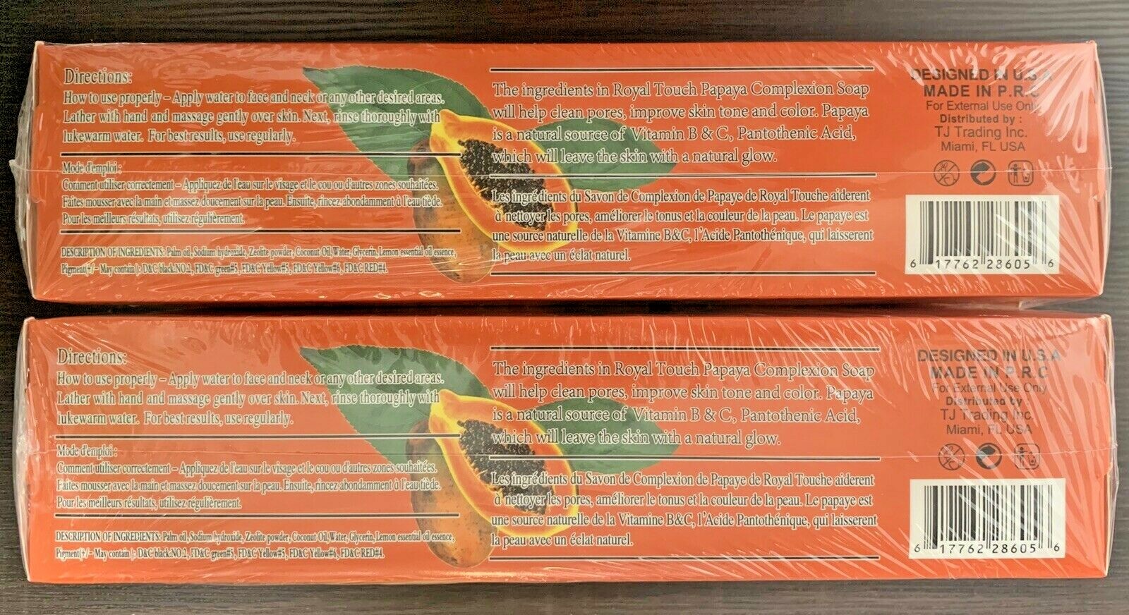 PACK OF 24 Royal Touch PAPAYA Soap Complexion 125g / 4.41 Oz EACH FREE SHIPPING