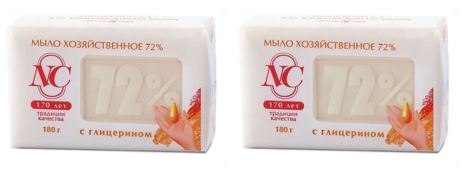 Nevskaya Kosmetika Khozyaystvennoe Soap w/ Glycerin 180g x5 Bars Laundry