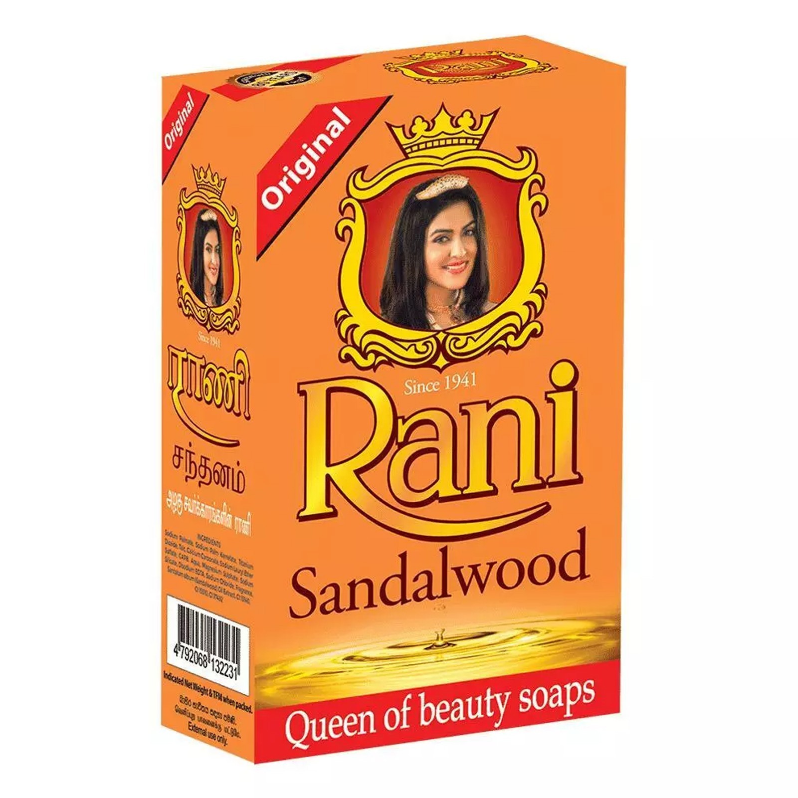 Rani Sandalwood Soap Ayurveda Natural Beauty Herbal Soap 100% Original Soap 90g
