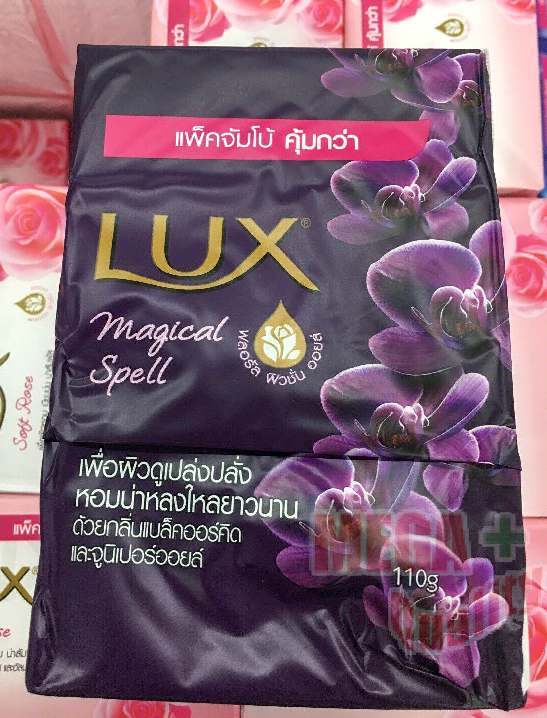 4 X 75g Soap Bar Lux Magical Spell Skin Passionate Fragrance Pearl Flower