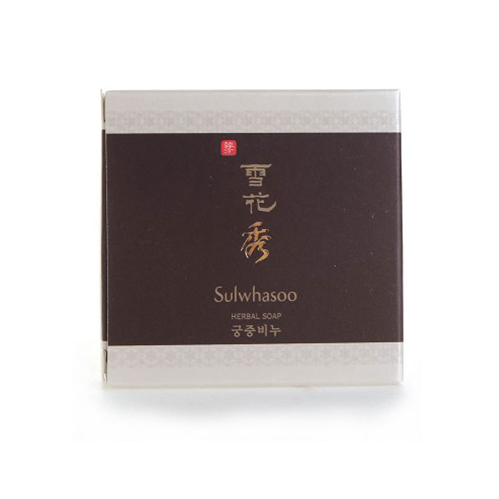 [Sulwhasoo] Herbal Soap 50g 1pcs or 3pcs with free shipping red ginseng soap