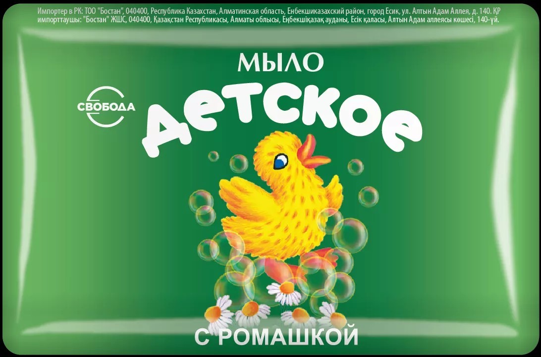 Baby Soap Bar 3-Pack w Chamomile, Celandine, Bur-Marigold 100g x 3 Детское Мыло