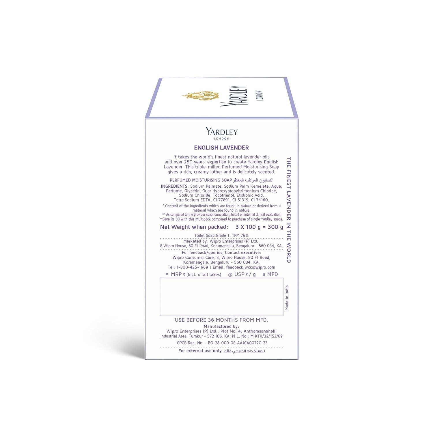 English Lavender Luxury Soap – 3 x 100g Bars for Soothing Bathing Ritual
