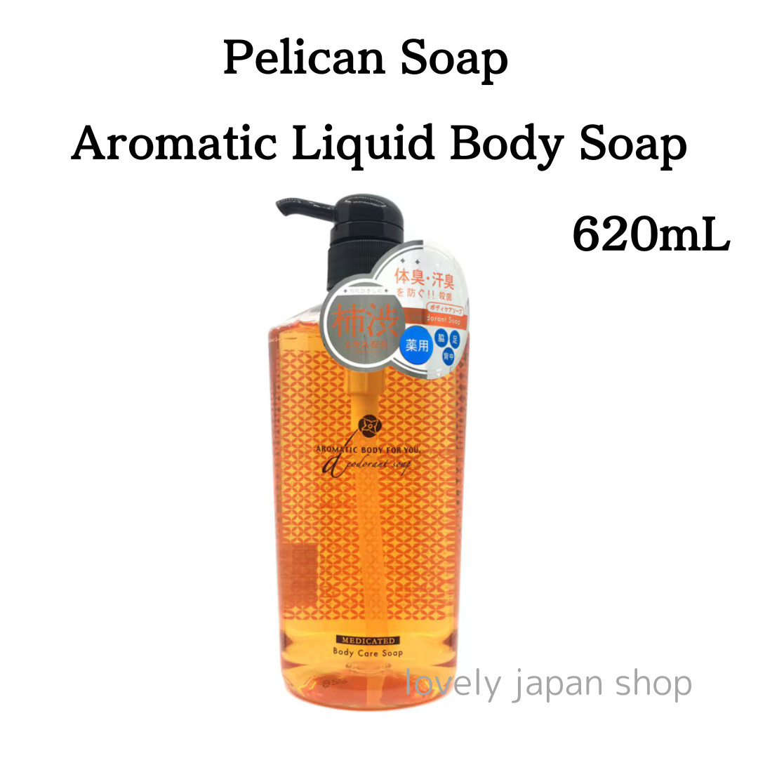 Pelican Soap Aromatic Liquid Body Soap 620mL Deodorant Soap Persimmon Extract