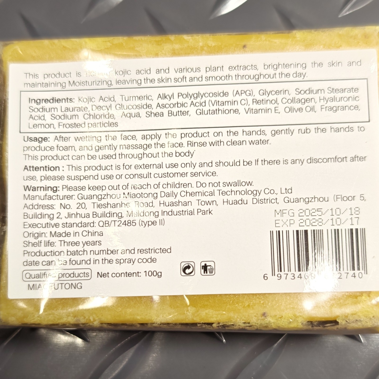 MIAOTONG Turmeric & Kojic Acid Brightening Soap Bar 100g Lemon Scent