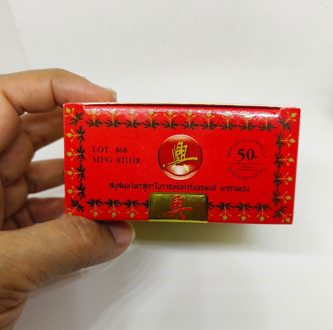 3X160g. Madame Heng Herbal Soap Merry Bell Ginger Scent Anti-Acne Fresh Skin