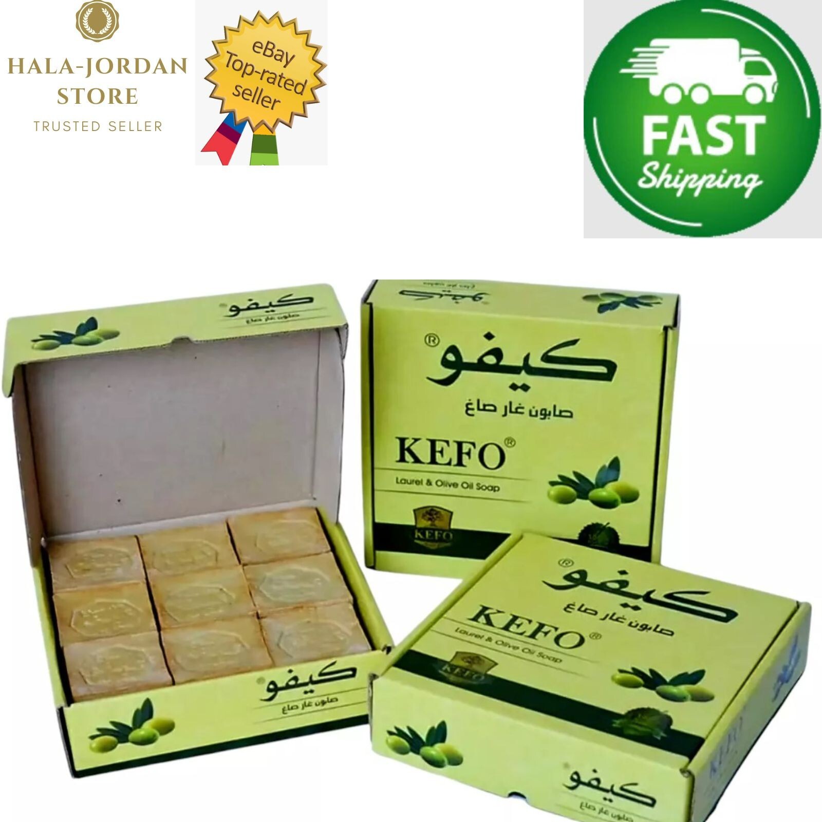 6 BARX KEFO Natural Laurel & Olive Oil Handmade Ghar soap 200g ⭐FAST SHIPPING⭐
