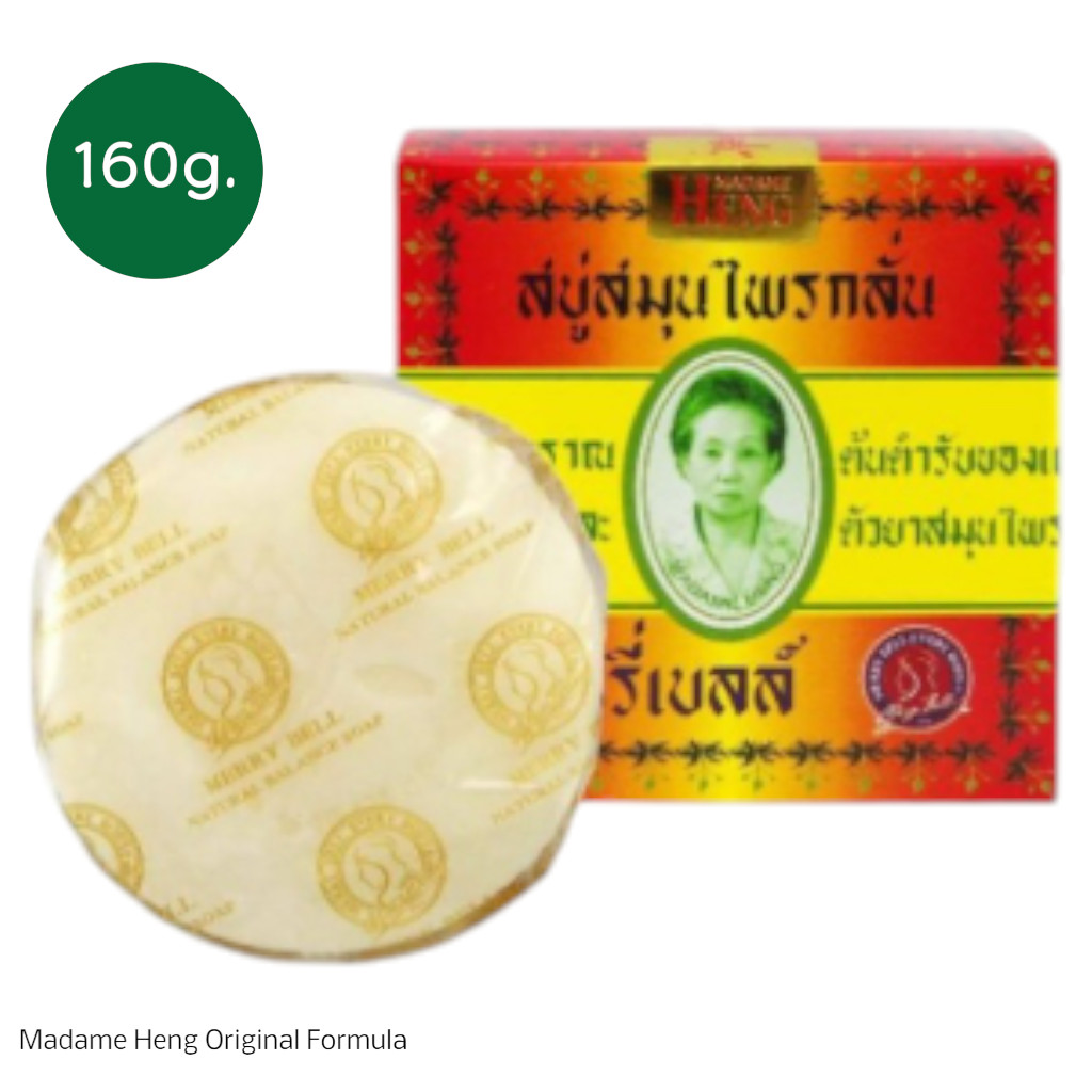3x Madame Heng face & body herbal soap 160g. Original Premium Merry Bell Soap