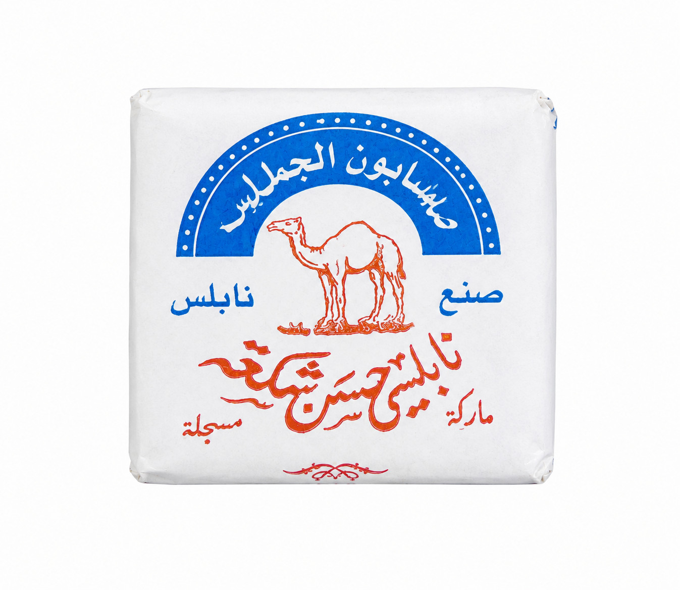 Nablus Olive Oil Soap 6 Bars Natural Handmade Palestine + FREE Exfoliating Cloth