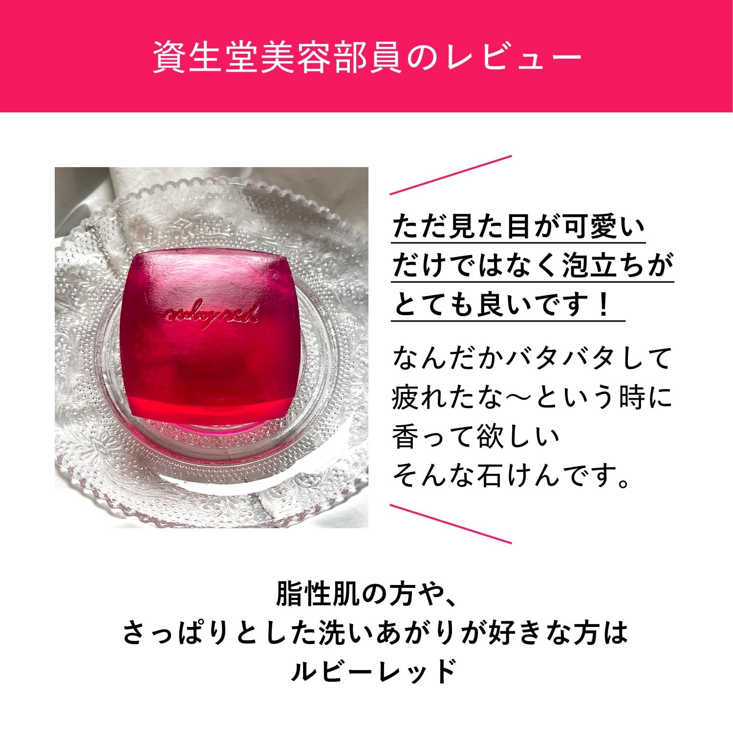 Shiseido Honey Cake Soap 110g Ruby Red 100g Clear Face F/S JAPAN