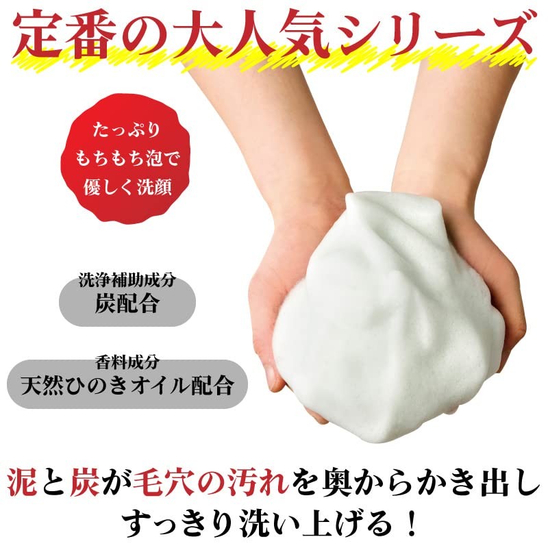 Pelican Hinoki Deitanseki Charcoal Face Soap 150g Deep Cleansing Japan