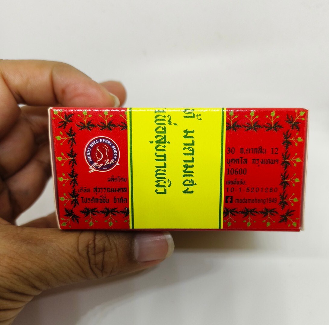 3X160g. Madame Heng Herbal Soap Merry Bell Ginger Scent Anti-Acne Fresh Skin