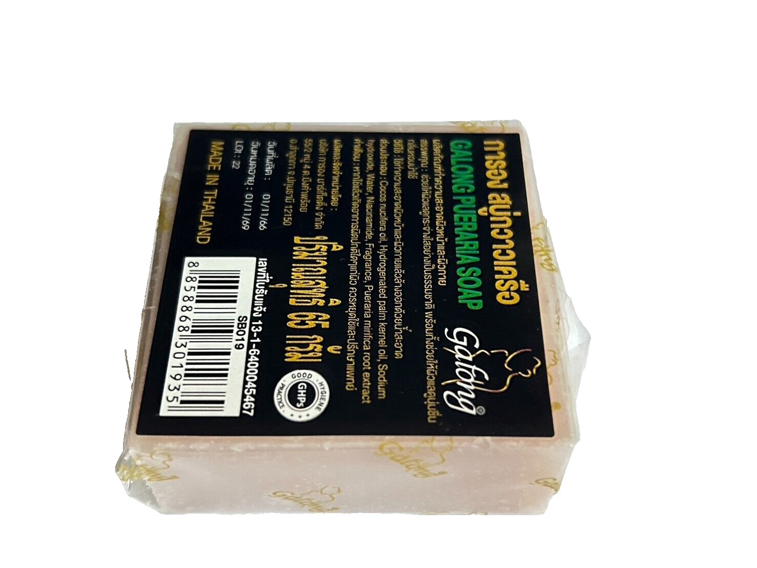 12xSoap Pueraria Mirifica Herbal Bust Enhancement Breast Enlargement Bars 65g