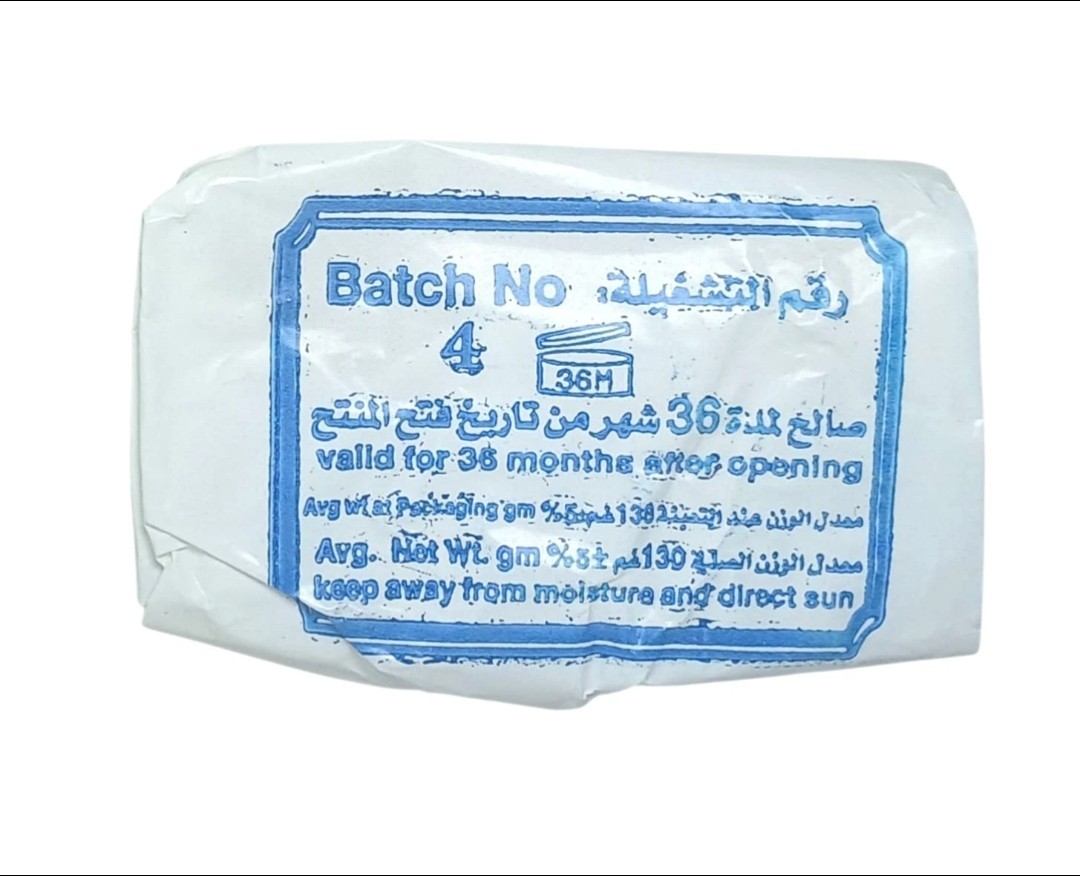 Hand Made 100% Olive Oil Organic Natural Soap.Al-Jamal TM.Holy Land ( 2pcs )