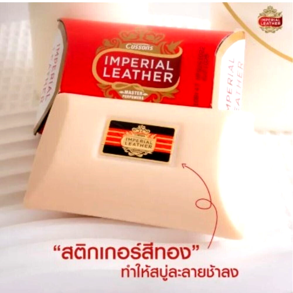 Mperial leather soap softly bar cussons classic vintage skin car 95gx4pcs free 4