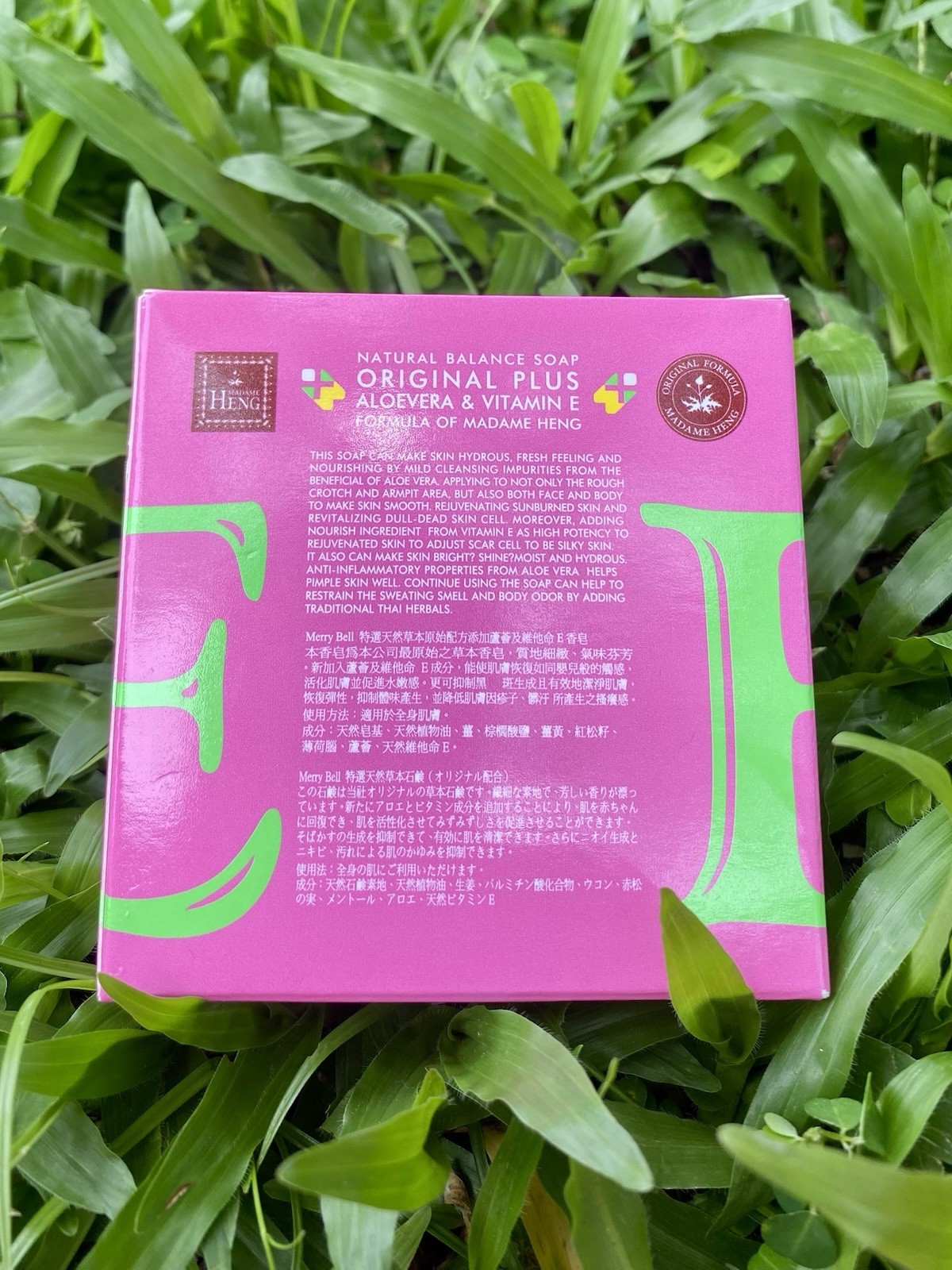 Madame Heng Natural Balance Soap Original Plus Aloe Vera Vitamin E 150g x 2 Bars