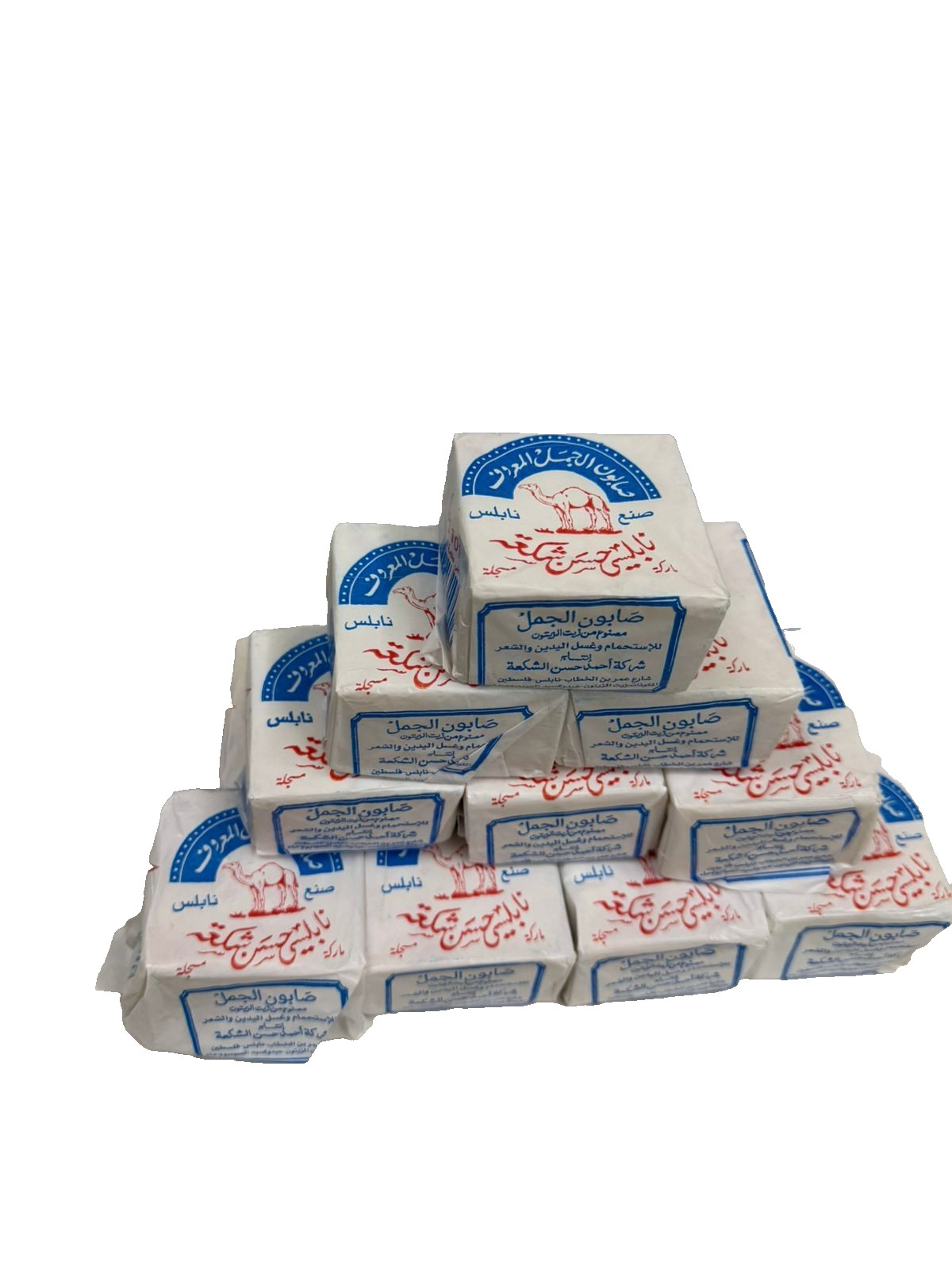 Authentic Nabulsi Olive Oil Soap – 1000-Year Heritage – Handmade in Palestine
