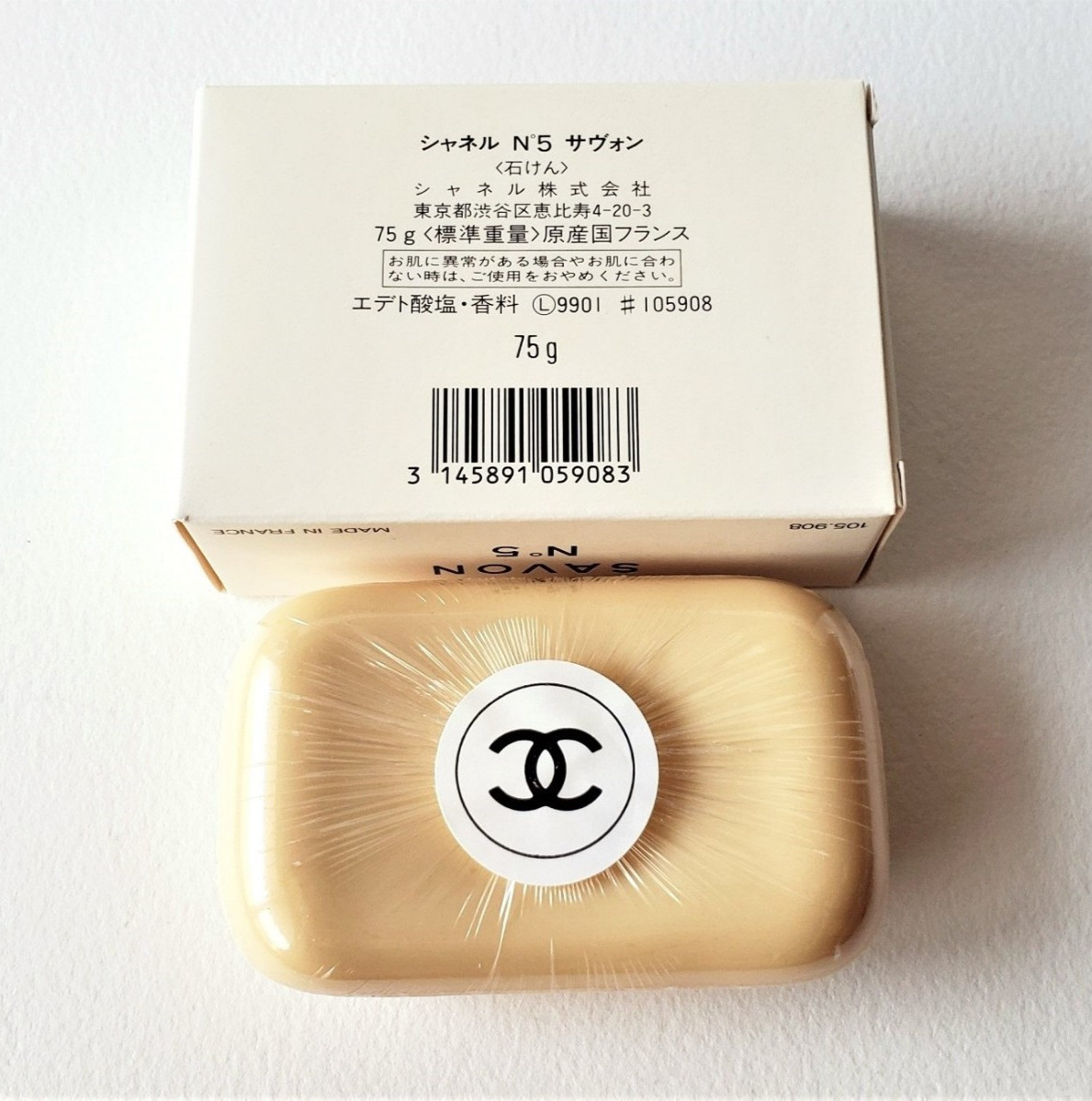CHANEL No 5 Bath Soap (75 g) New with Box Savon Vintage 1980s