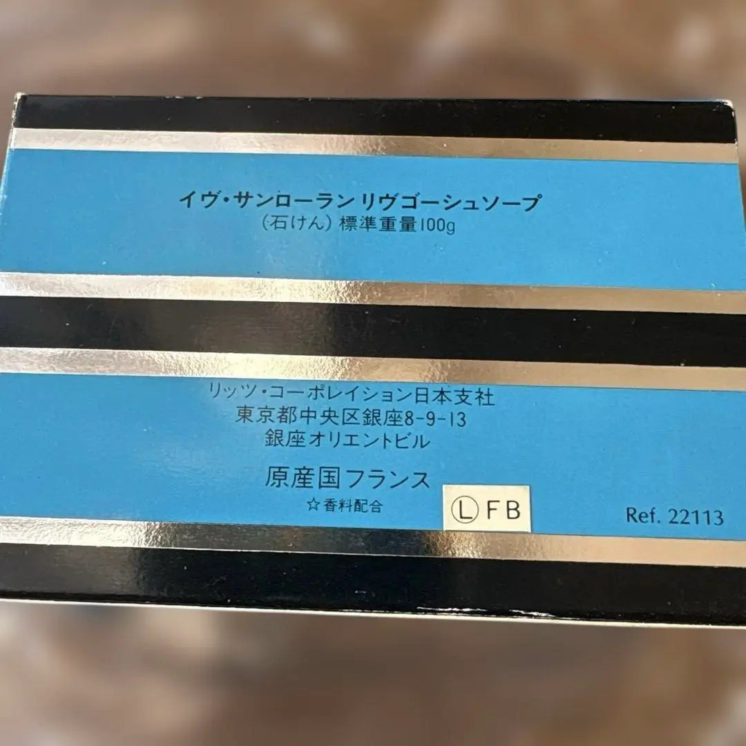 VINTAGE YVES SAINT LAURENT RIVE GAUCHE PERFUMED SOAP 2 BARS 100g RARE JAPAN