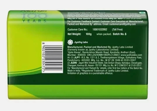 Margo Original Neem Soap With Goodness Of 1000 Neem Leaves, 100g x 5