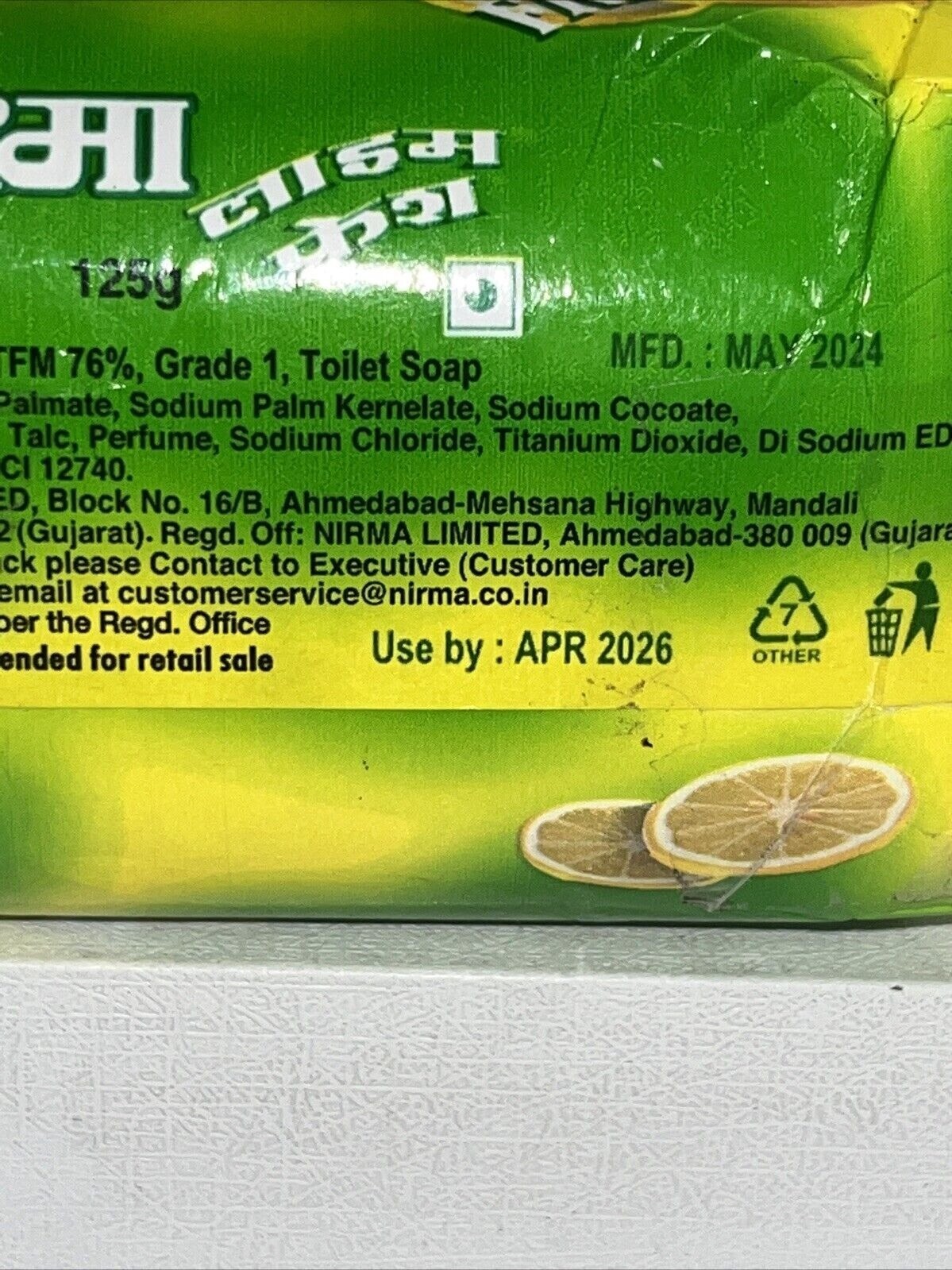 4 New Nirma Lime Fresh Premium Beauty Soap Bars, 125g Each