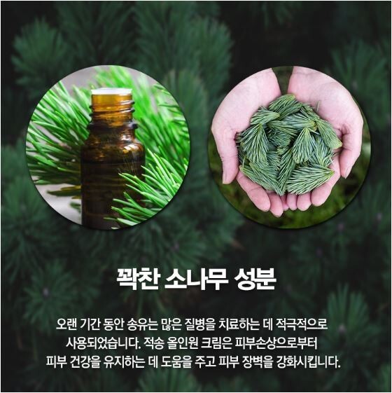 High-Quality Cleansing Organic Soap Ingredients Red Pine Soap Multi-soap 120gx 3