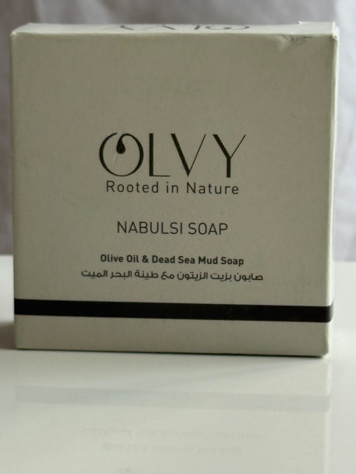 OLVY Nabulsi Soap 2-Pack 100g Each Olive Oil & Dead Sea Mud Made in Palestine