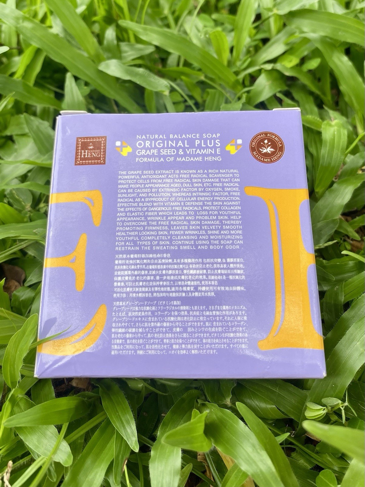 Madame Heng Natural Balance Soap Original Plus Grape Seed Vitamin E 150g x2 Bars