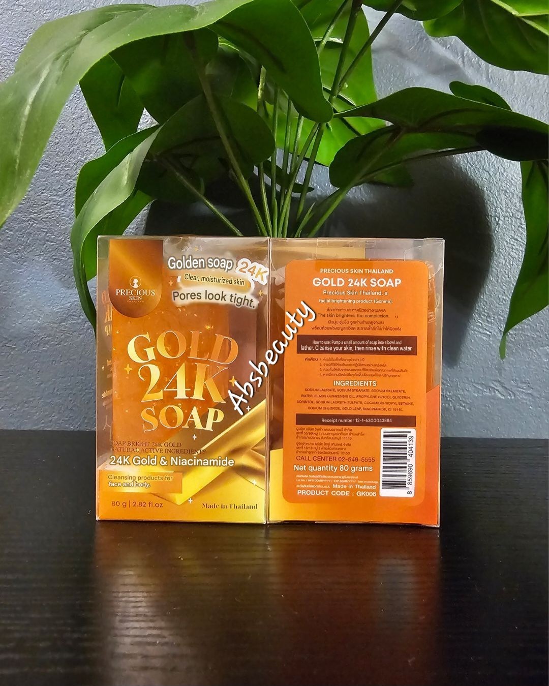 1× Precious Skin Gold 24K Soap 80g Skin Bright Natural. Thailand Soap✨️💯